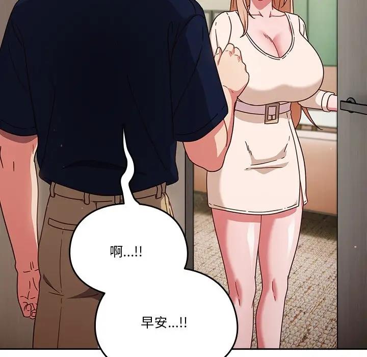 39P - 天降美差