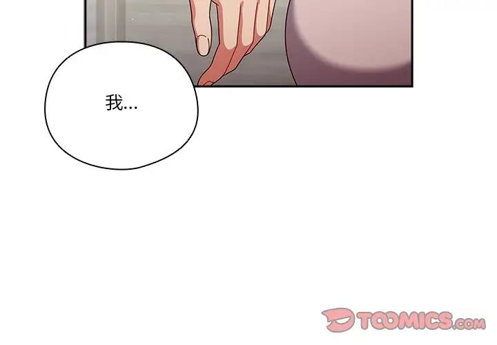 3P - 天降美差