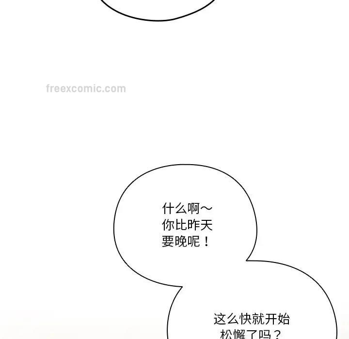 40P - 天降美差