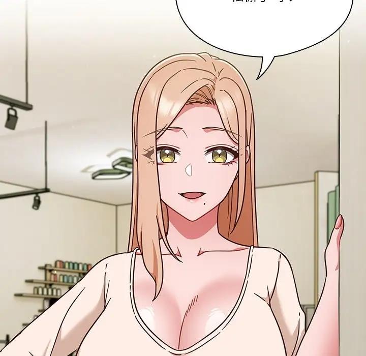 41P - 天降美差