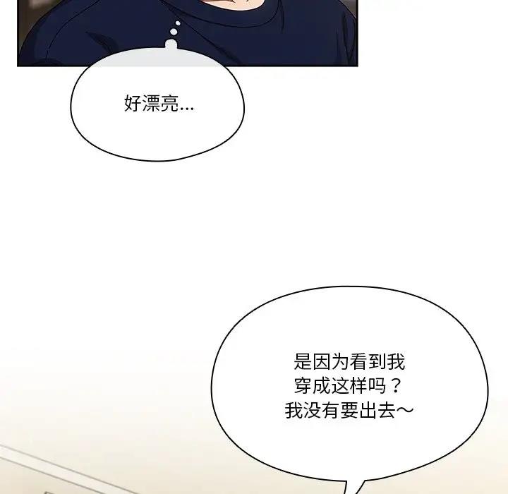 45P - 天降美差