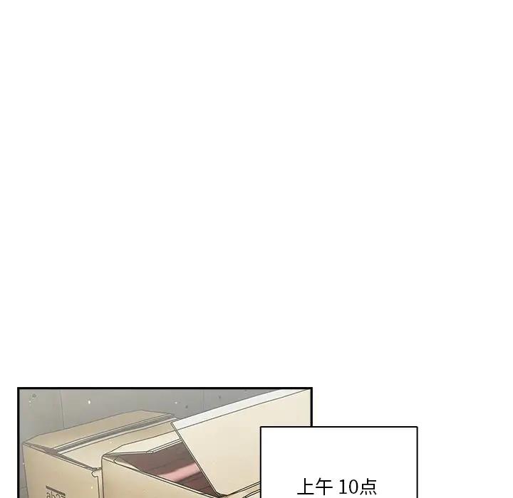 54P - 天降美差