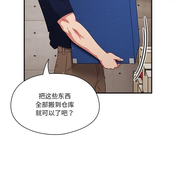 57P - 天降美差