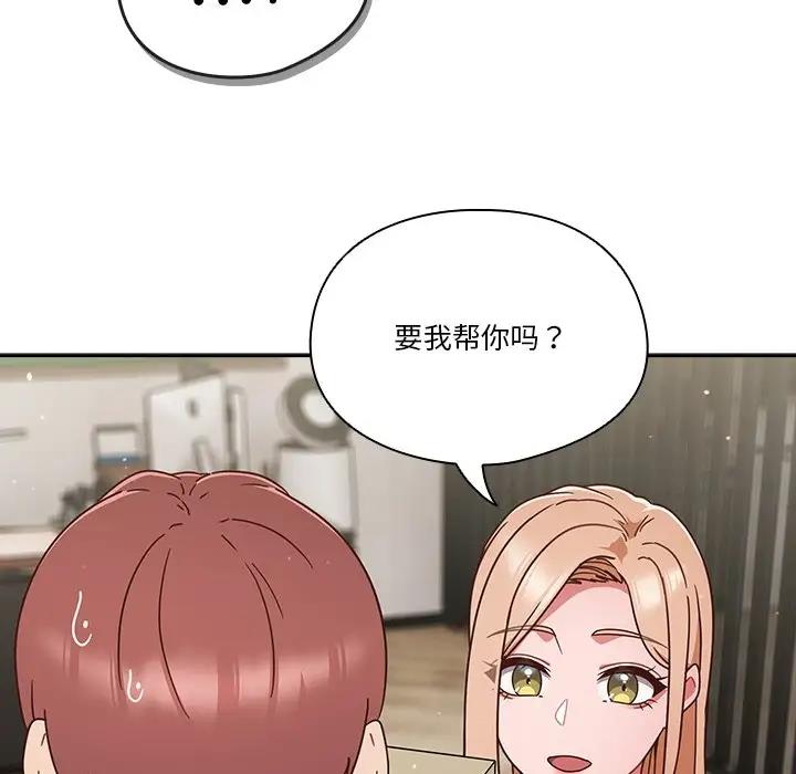 59P - 天降美差