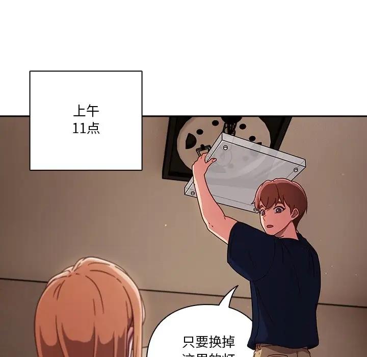 63P - 天降美差