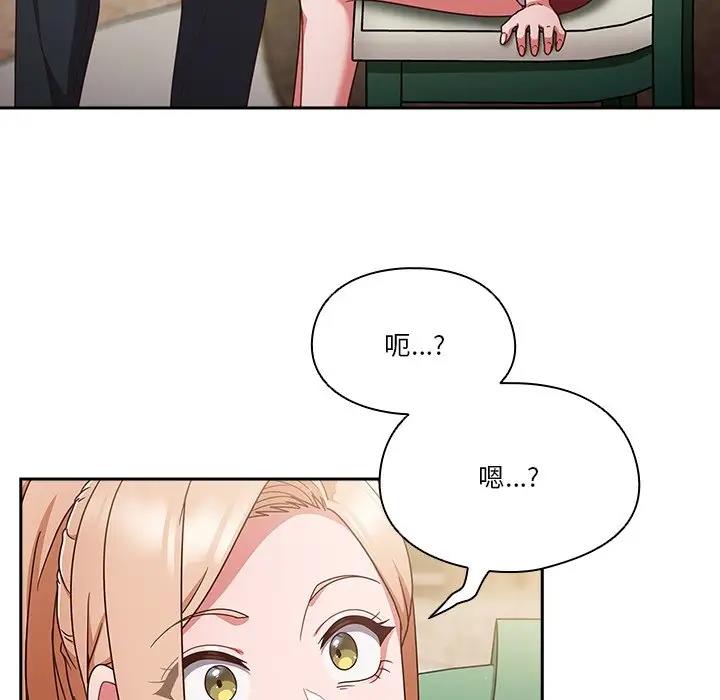 6P - 天降美差