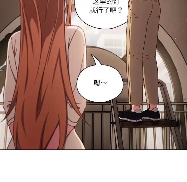 64P - 天降美差