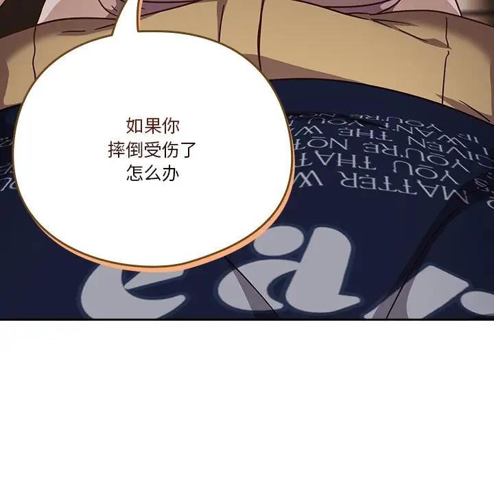 70P - 天降美差