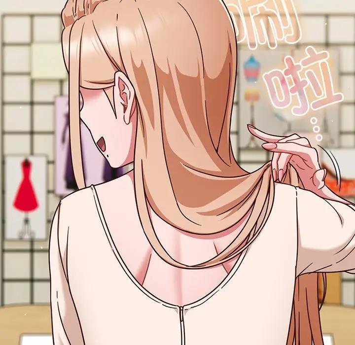 79P - 天降美差
