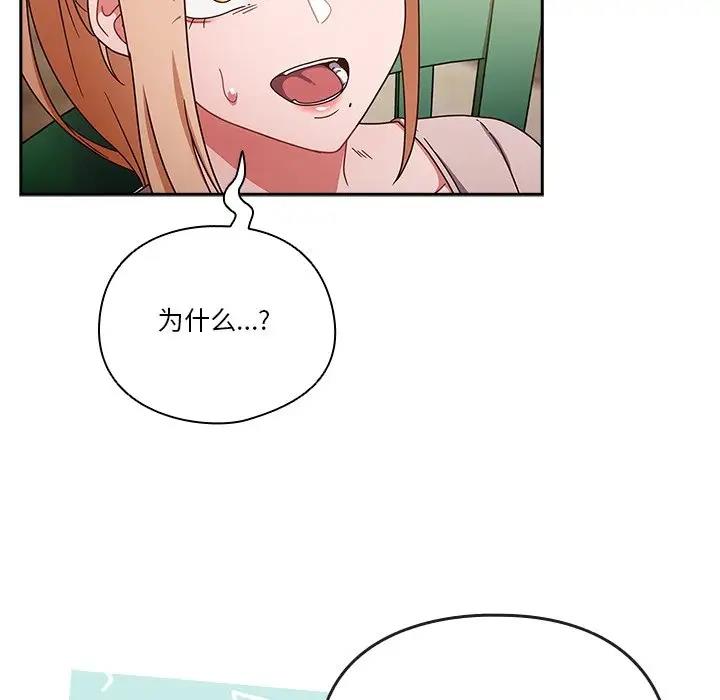 7P - 天降美差