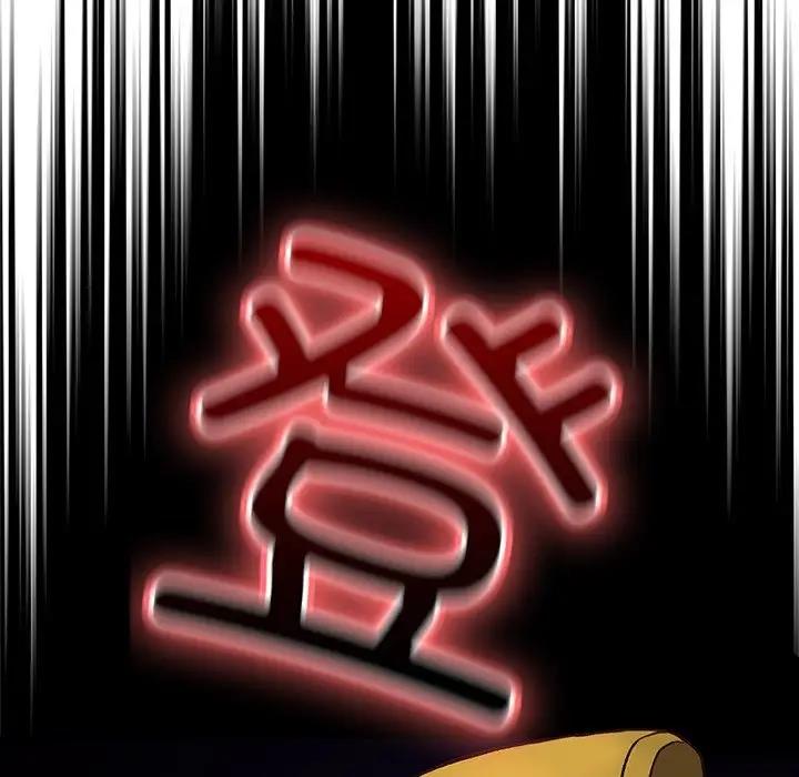 83P - 天降美差
