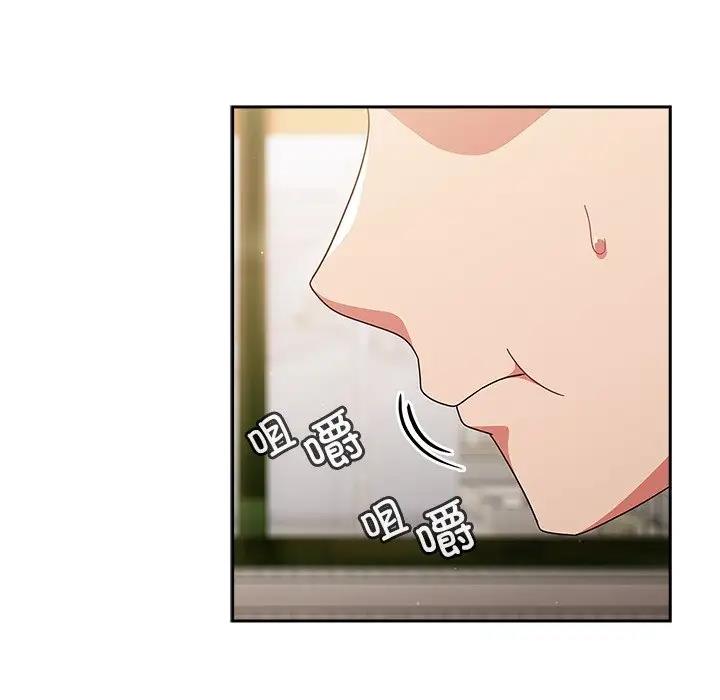 95P - 天降美差