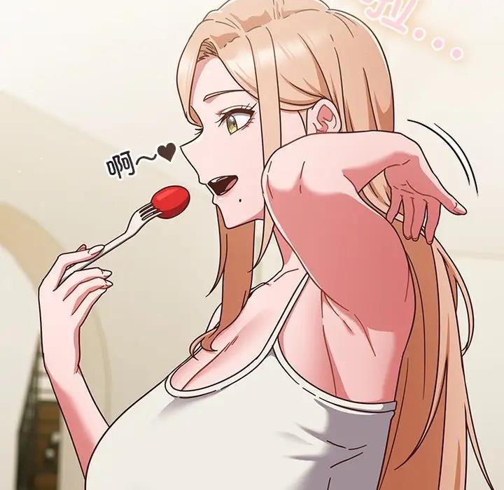 98P - 天降美差