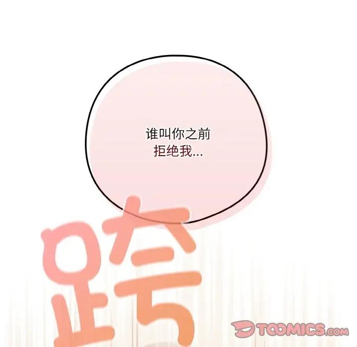 105P - 天降美差