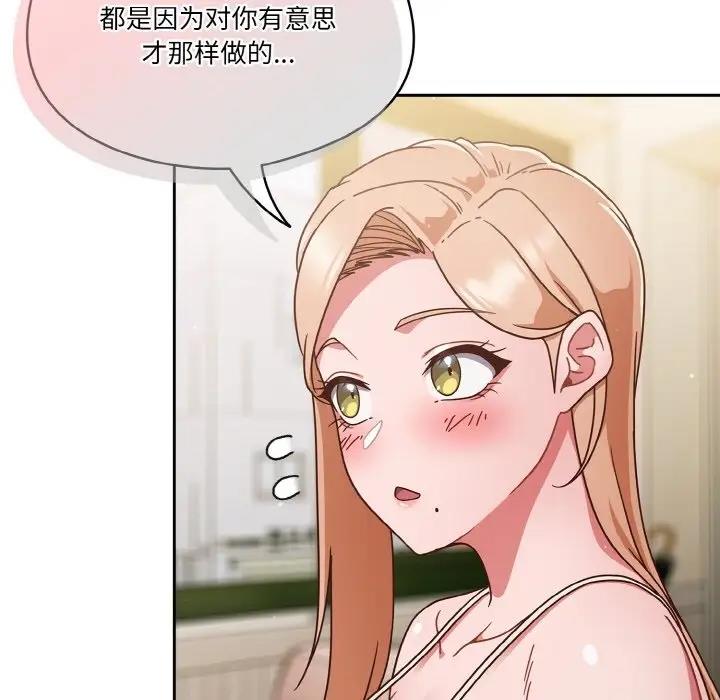 10P - 天降美差