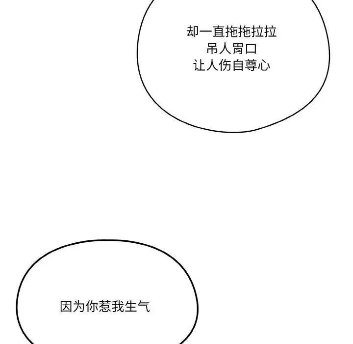 112P - 天降美差