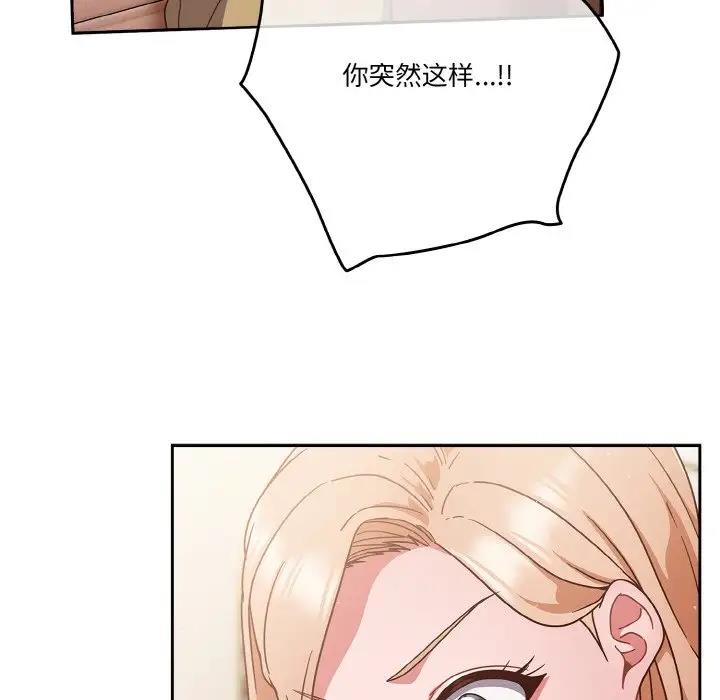 116P - 天降美差