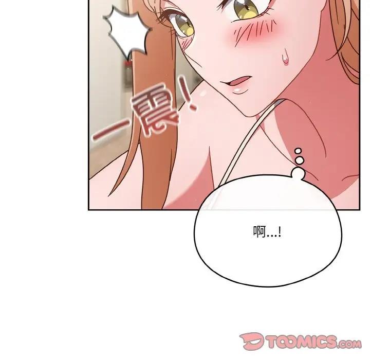 117P - 天降美差