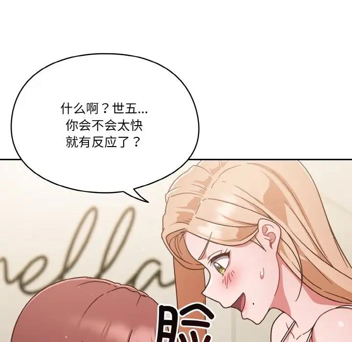 118P - 天降美差