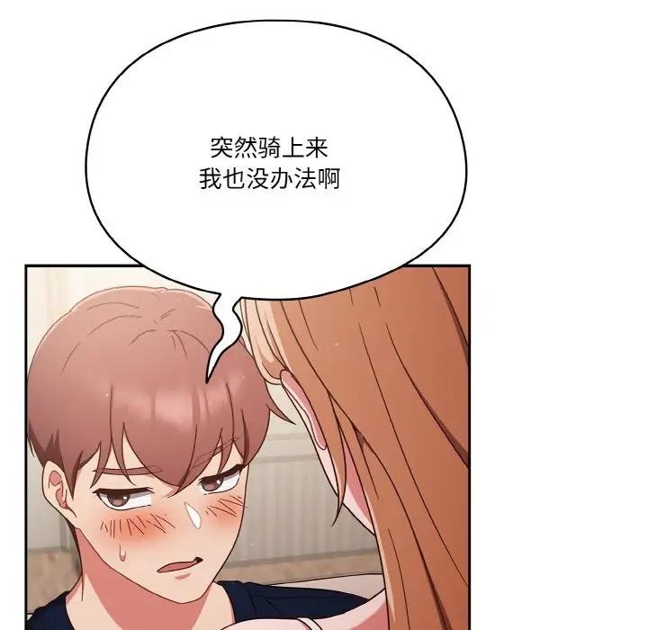 120P - 天降美差