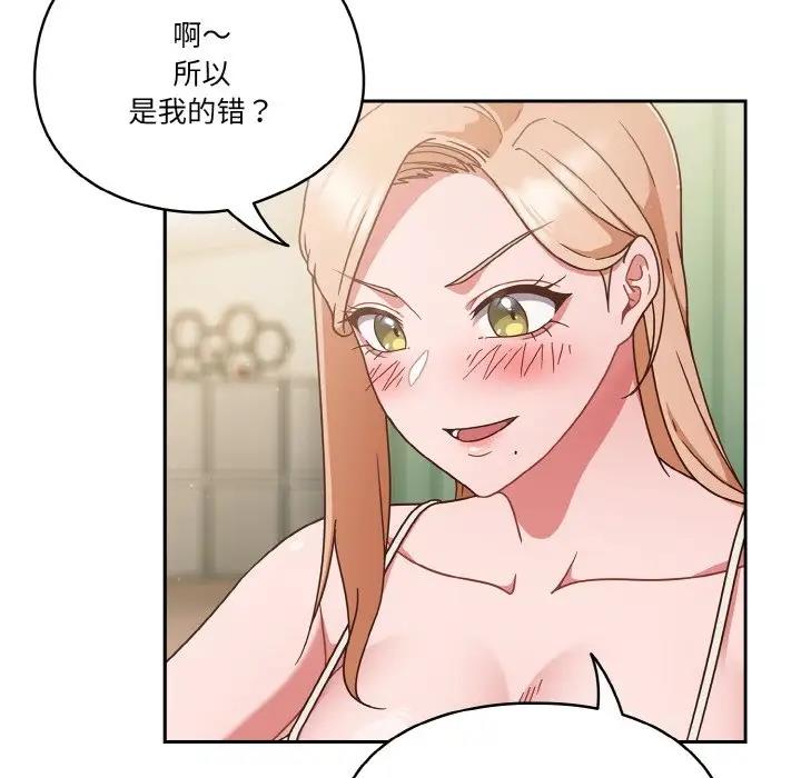 122P - 天降美差