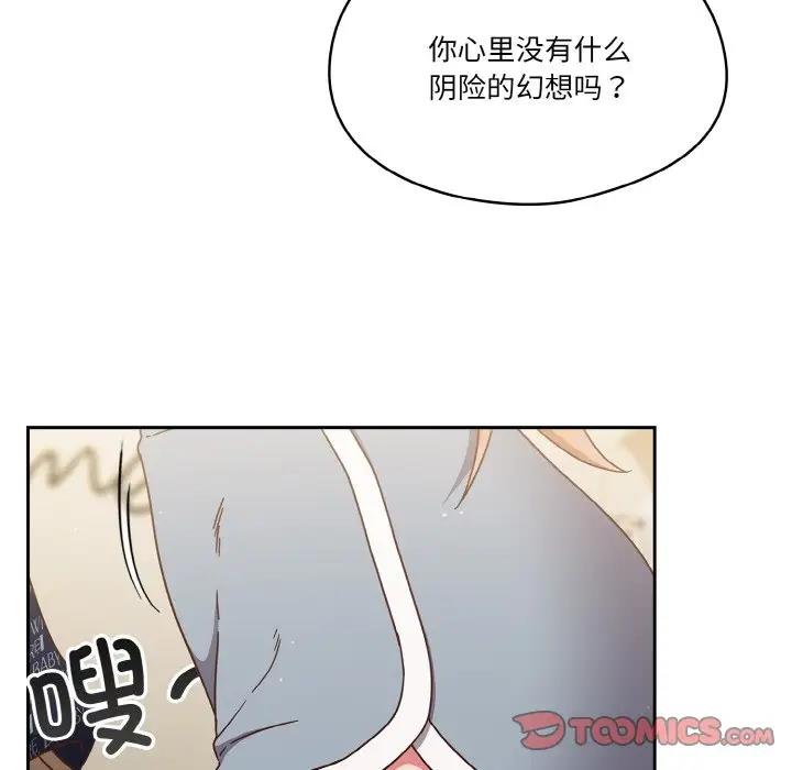 123P - 天降美差
