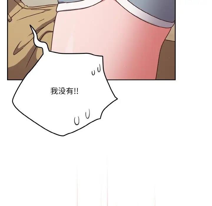 124P - 天降美差