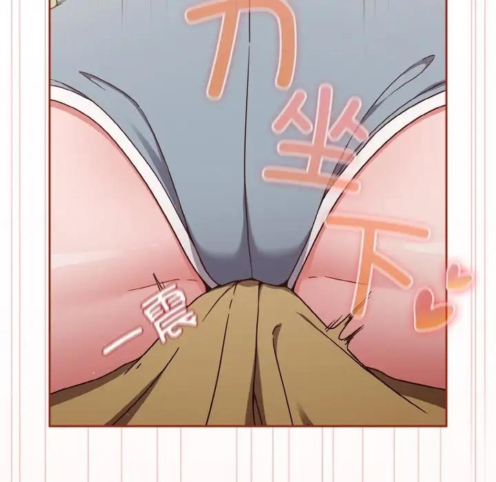126P - 天降美差