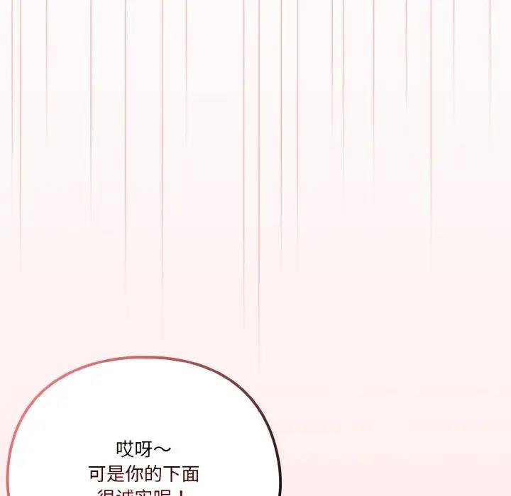127P - 天降美差