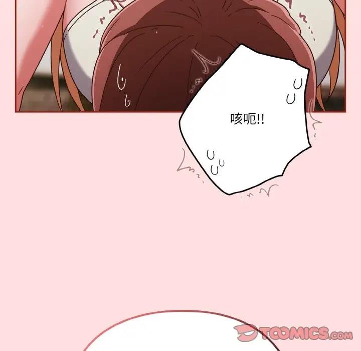 129P - 天降美差