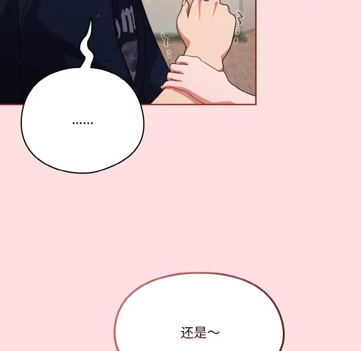 131P - 天降美差
