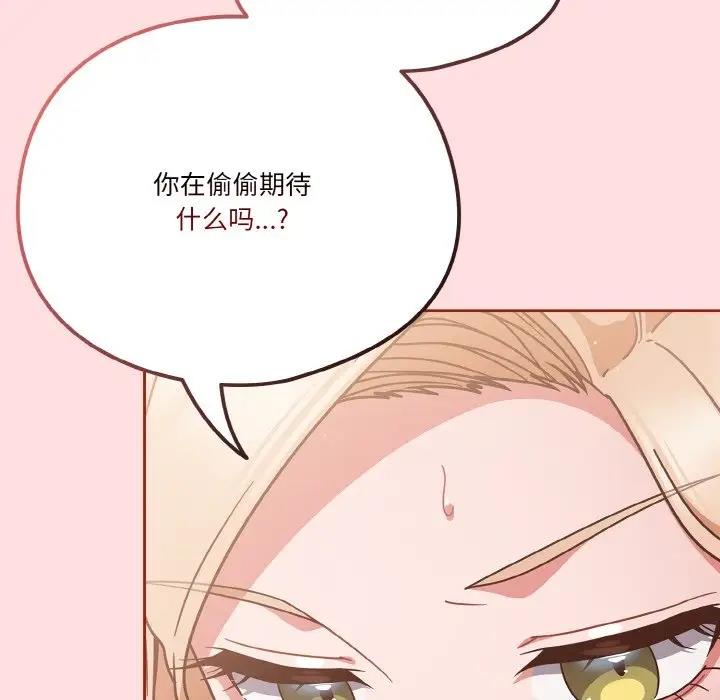 132P - 天降美差