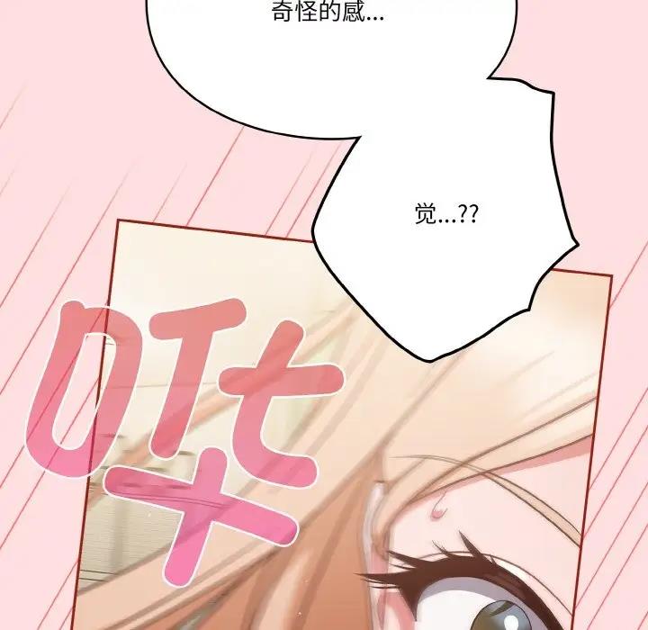134P - 天降美差