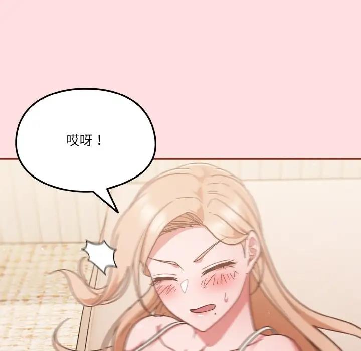 136P - 天降美差