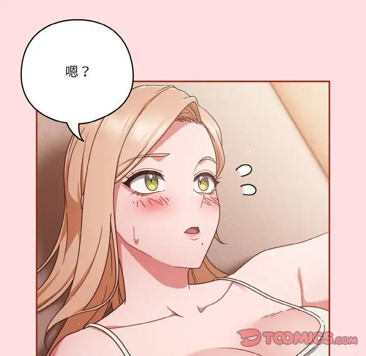 141P - 天降美差