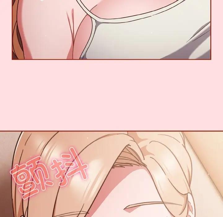 144P - 天降美差