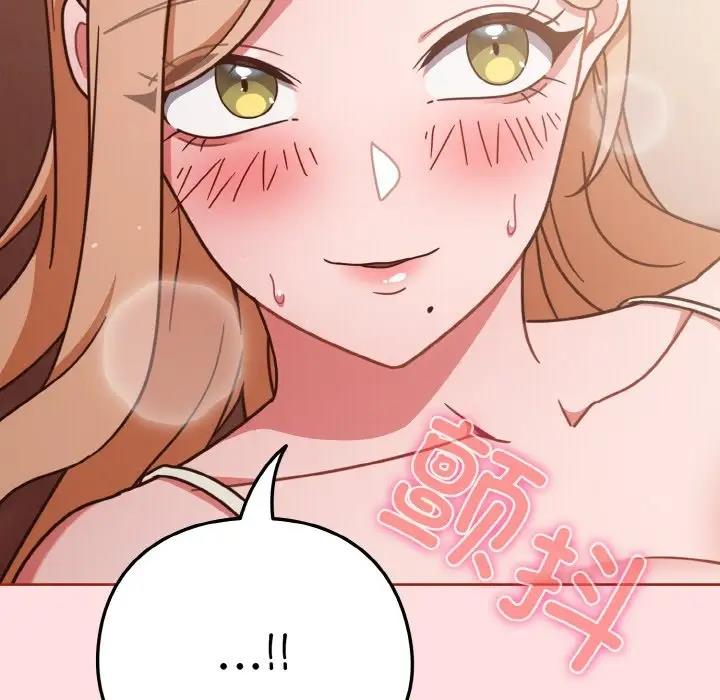 145P - 天降美差