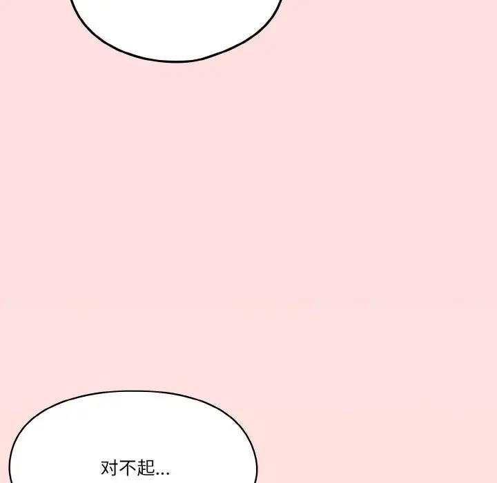 146P - 天降美差