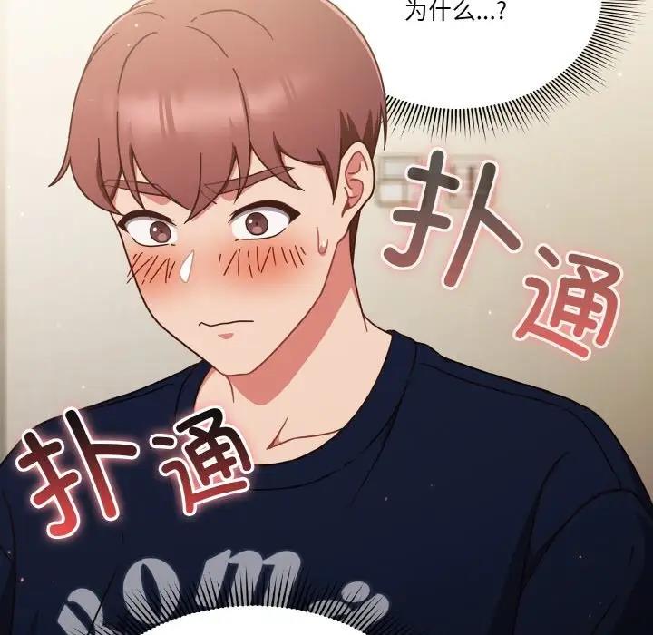 14P - 天降美差