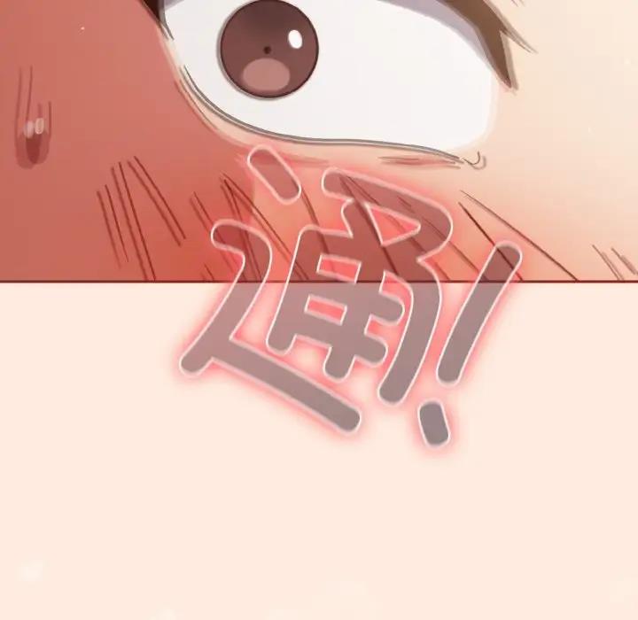 151P - 天降美差