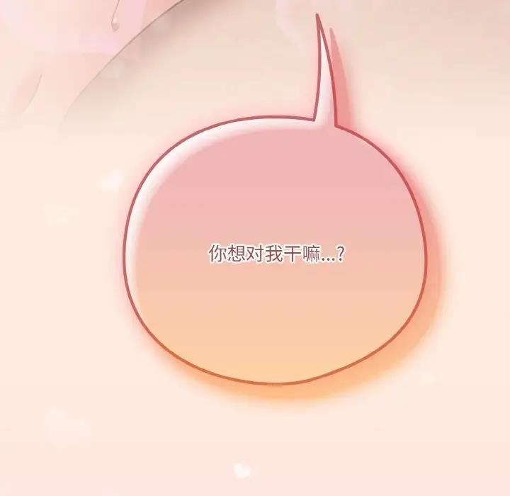 155P - 天降美差