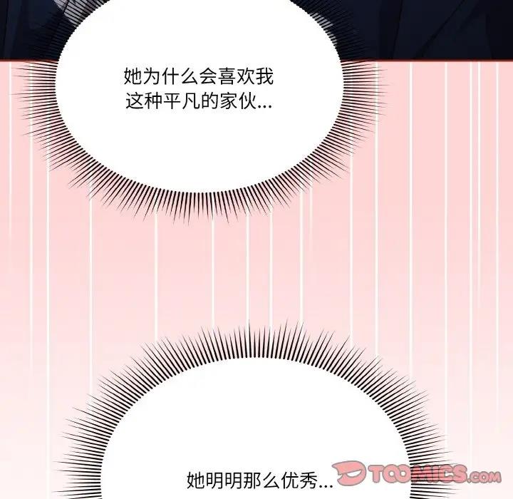 15P - 天降美差