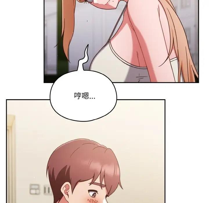 17P - 天降美差