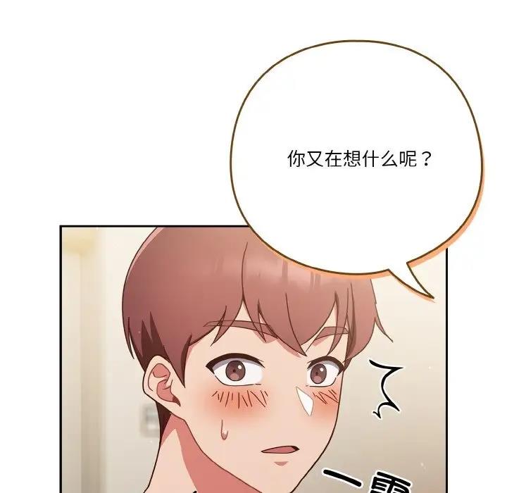 19P - 天降美差