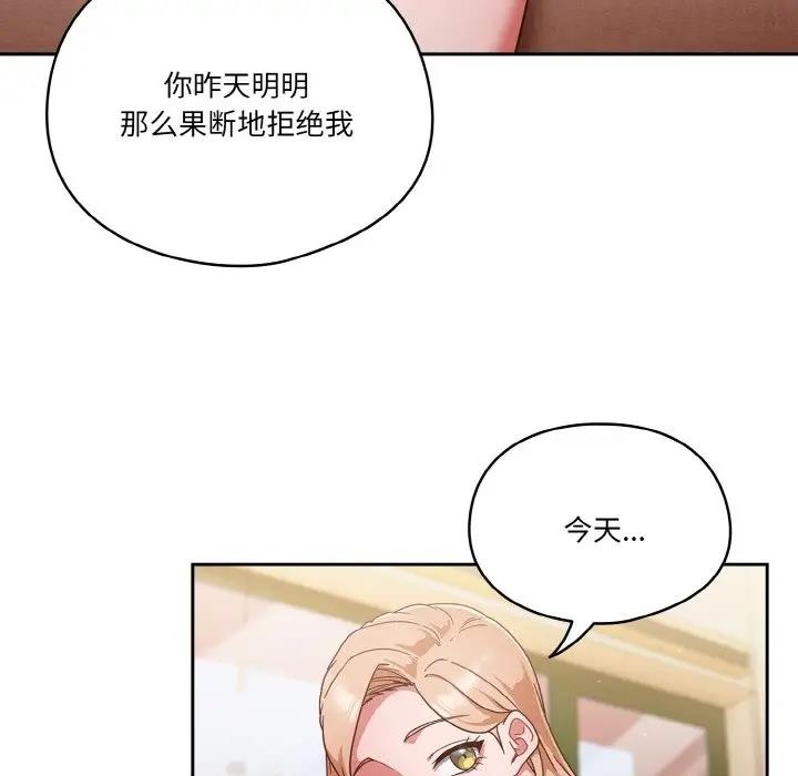 23P - 天降美差