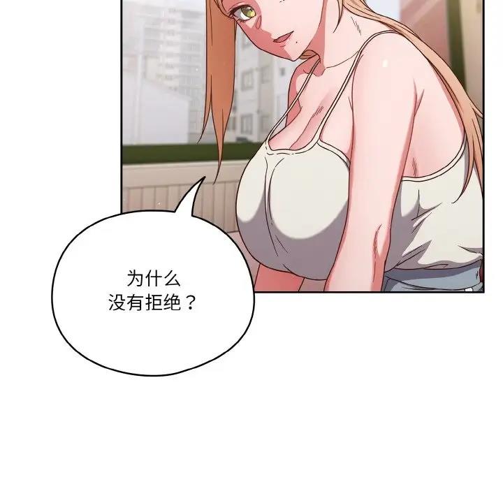 24P - 天降美差