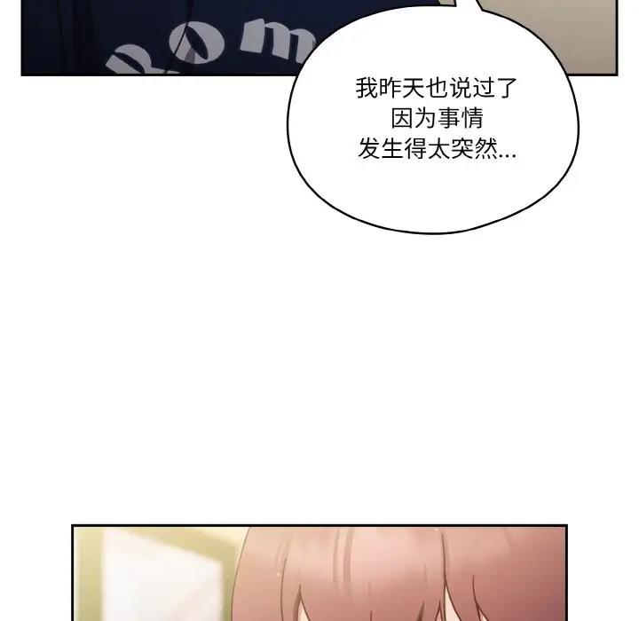 31P - 天降美差