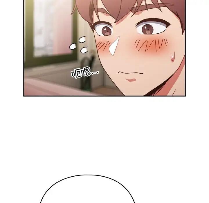32P - 天降美差
