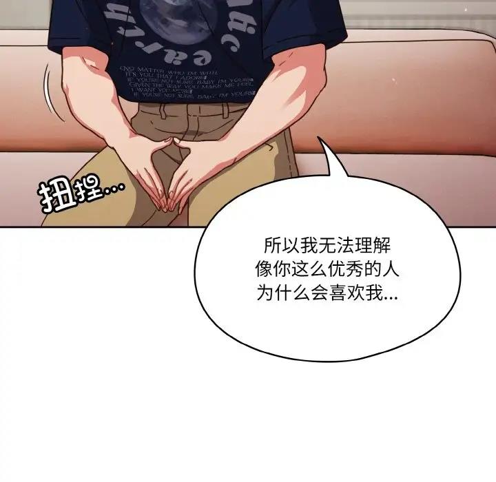 34P - 天降美差