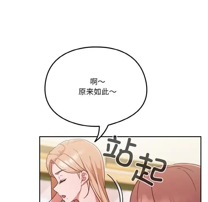 35P - 天降美差